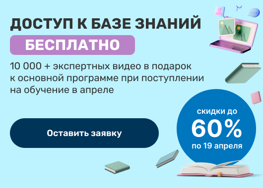 Преподавательский состав